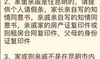 昆明高校爆料事件视频最新,揭秘校园内幕引发热议